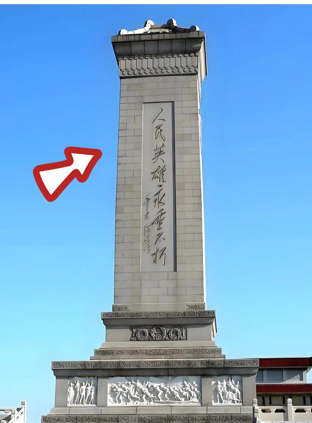 近期有声音急于全盘否定清朝，并灌输1644史观。其目的不是反清，而是为了制造分裂