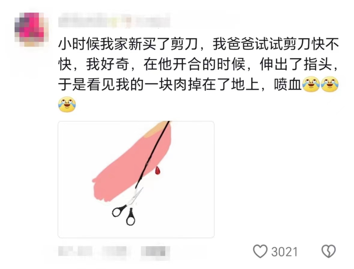 #好小众的受伤方式#本狐真是服了~人不能，至少不应该以这些方式受伤。。。 ​​​