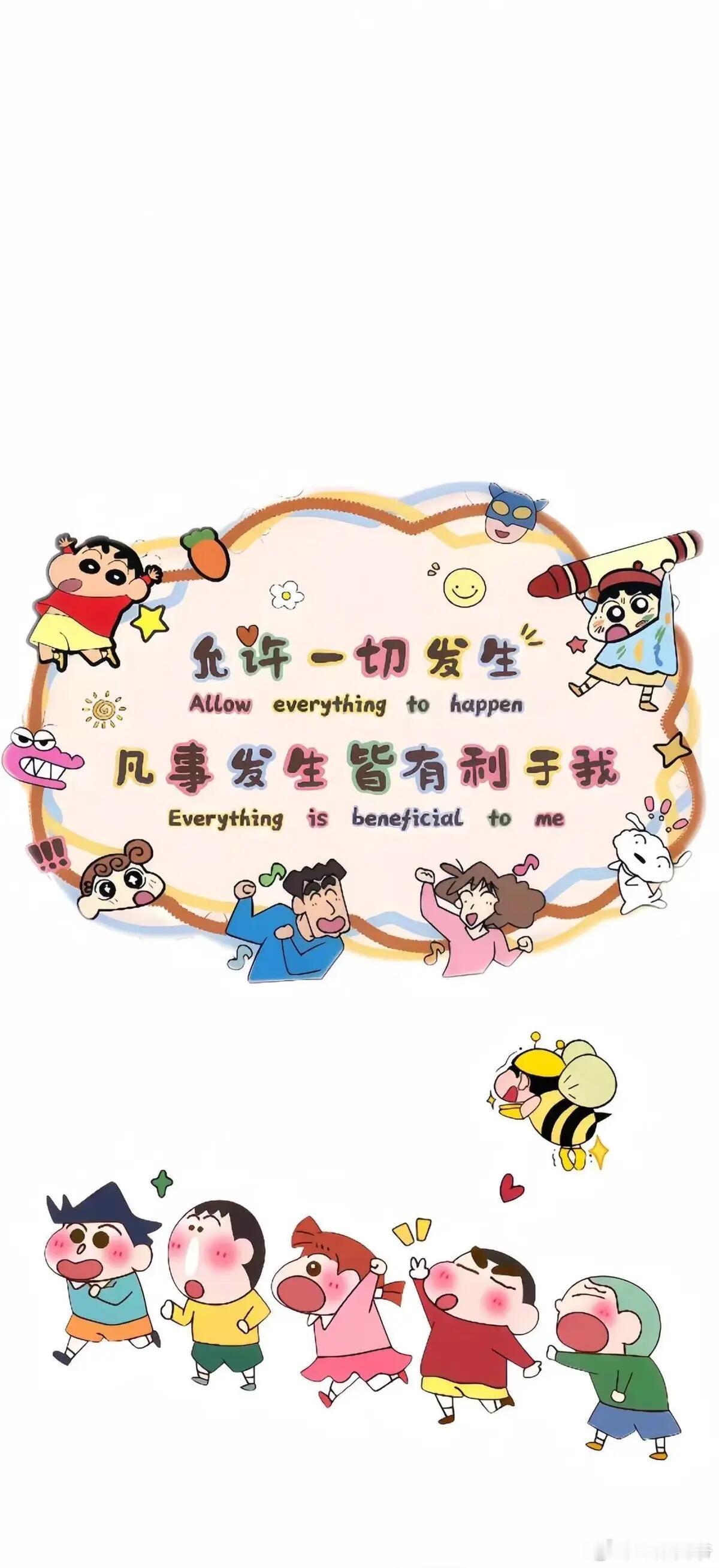 小新高能量壁纸！ ins｜薄荷曼波壁纸∘˚🧴˚˟🫙˖⭒˚薄荷绿｜壁纸分享｜夏
