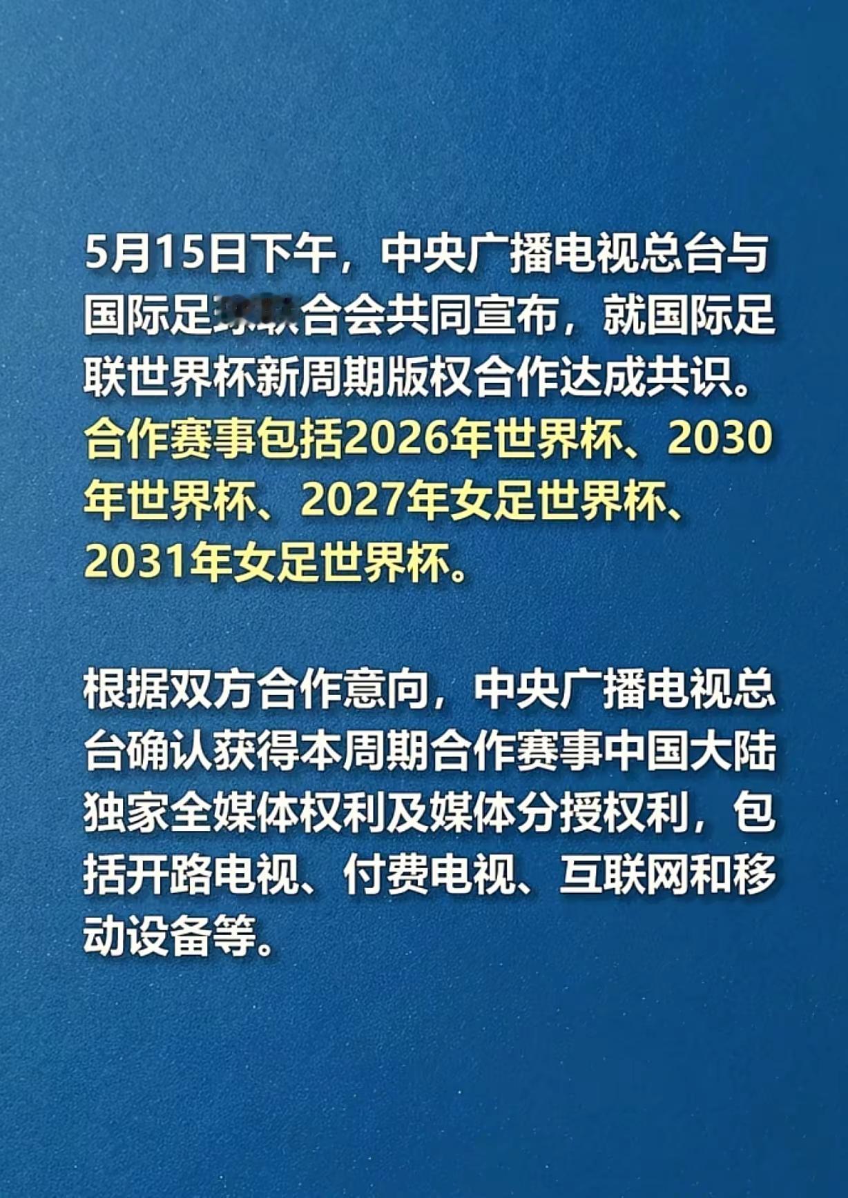 热点