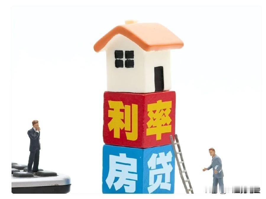 一觉醒来
房贷利率竟然掉了
年化利率昨天还是3.3

从3.3%降到3.2%，可