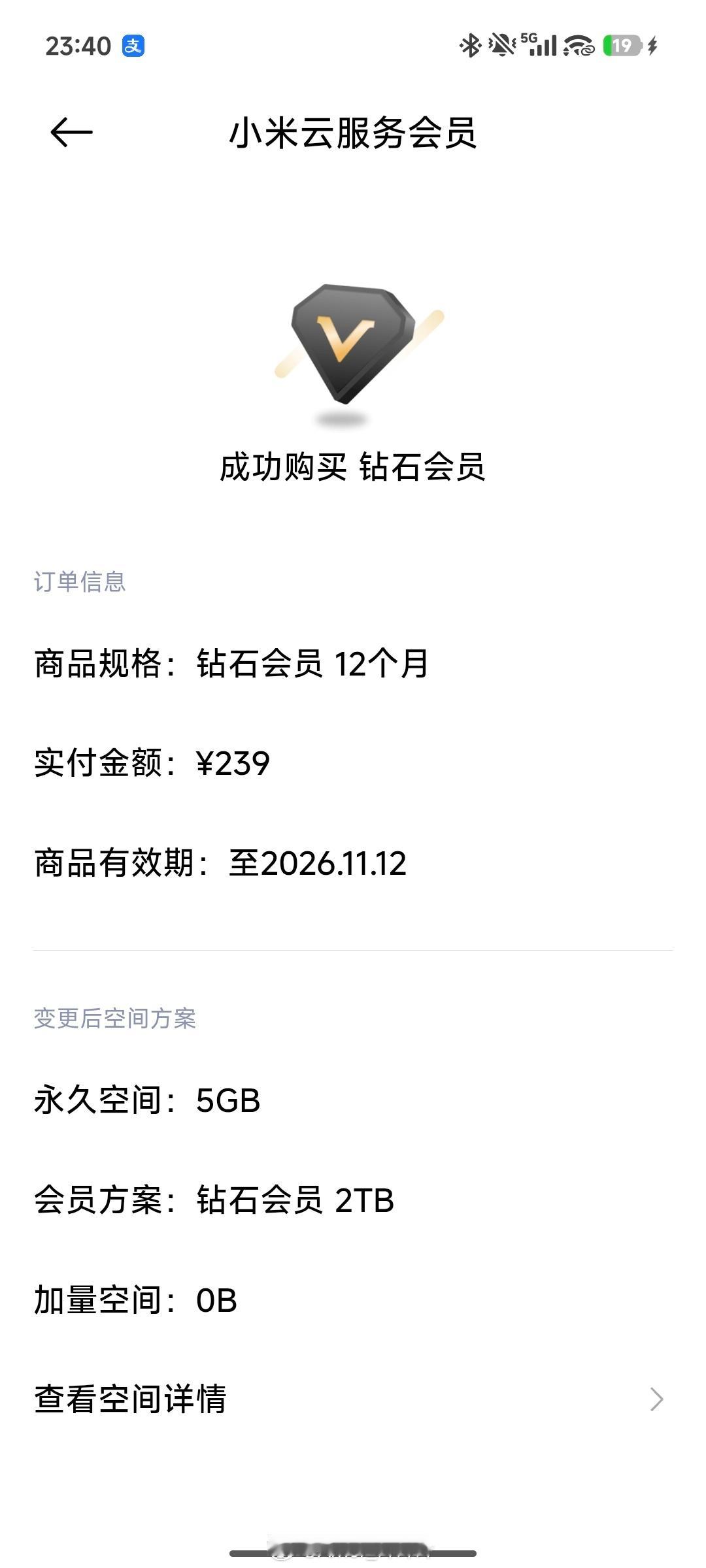 睡前突然想起来忘买云服务了……大家千万别忘了买，双十一的活动本月14号截止。 