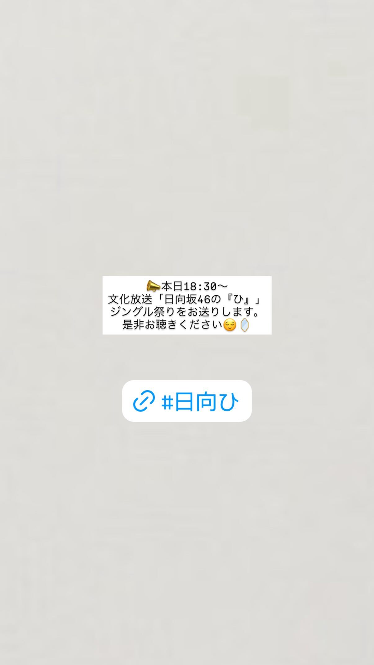 上村ひなの🧋ひなのなのぐらむ