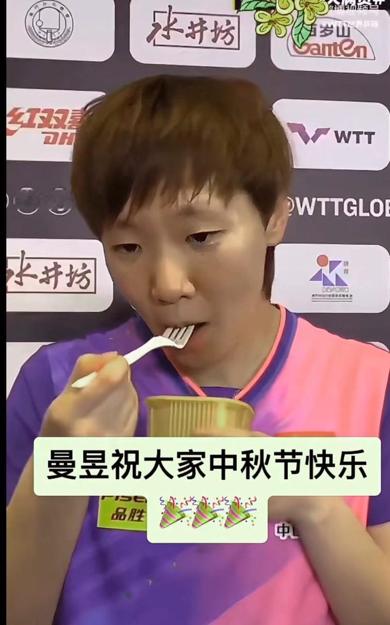 这个中秋节曼昱一定是最快乐的，拿了双冠，又可以在北京家里过节陪父母，曼昱中秋节快