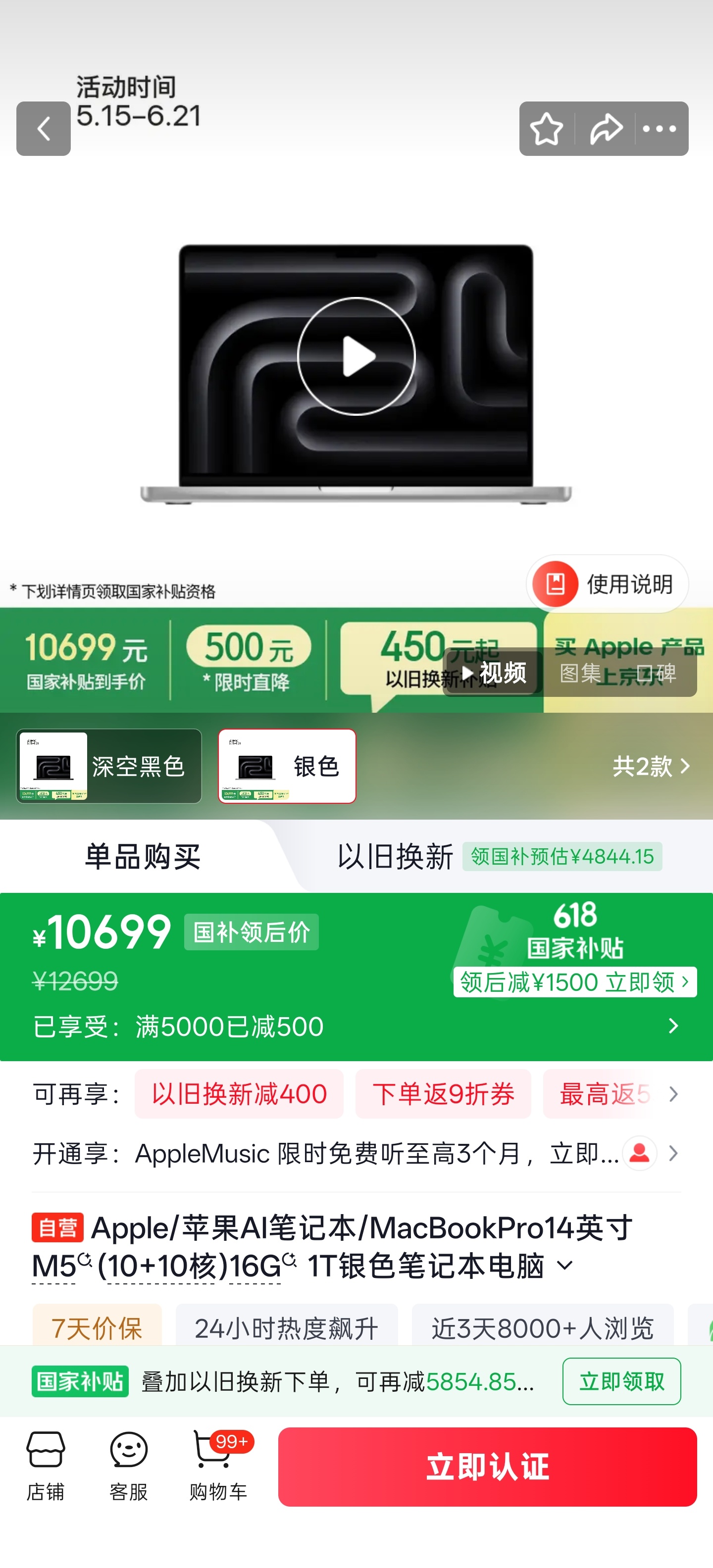 大家一般拿iPad干嘛？我感觉对于大多数用途来说，上个M5芯片真的没必要啊，其实