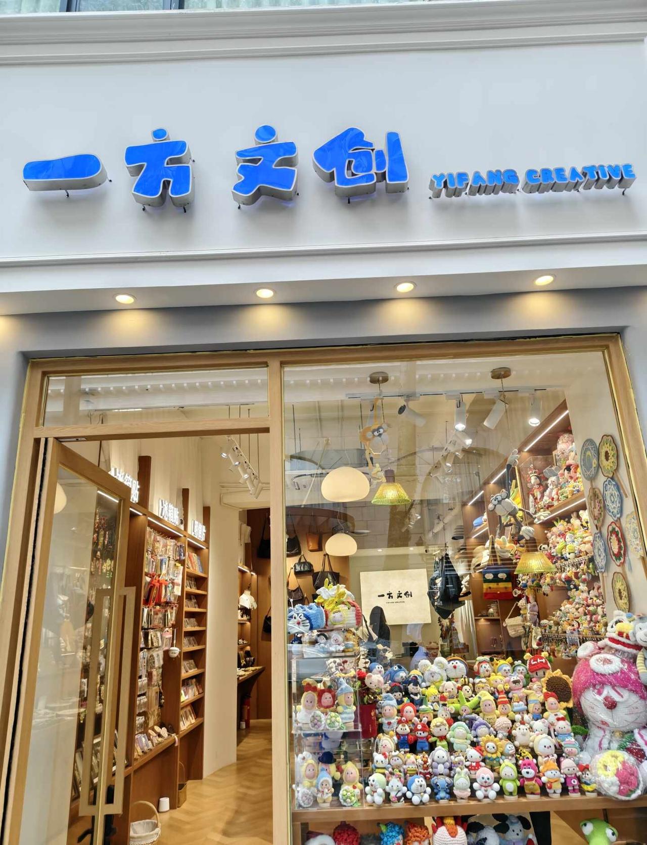 广州沙面必逛文创店
沙面一方文创店打卡盖章
沙面打卡 广州文创 广州小众探店 集