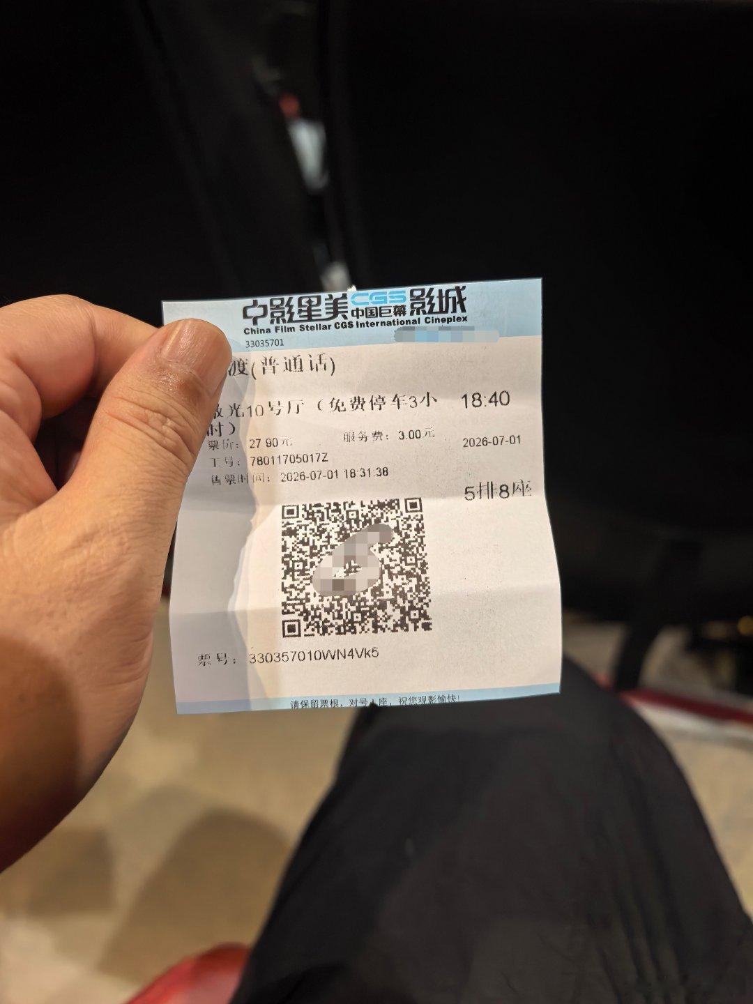 给韩红老师再走个面儿。 