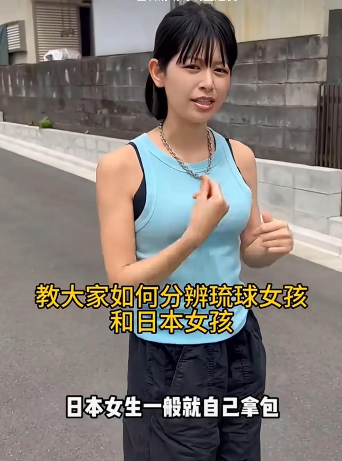 就在刚刚，日本冲绳县多家社团突然宣布了。据当地媒体报道，他们将举办关于“身份与历