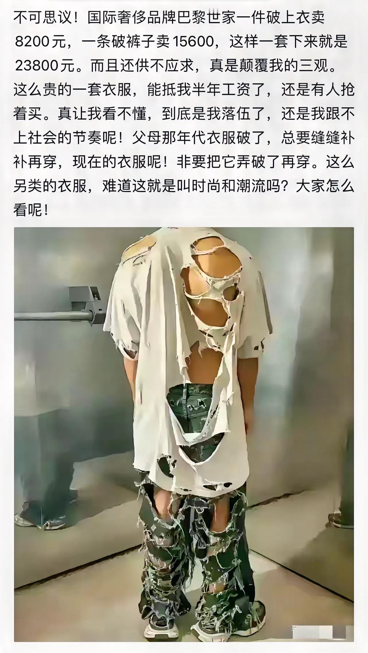 早知道这样原来好几件穿烂的挂挂不要扔！