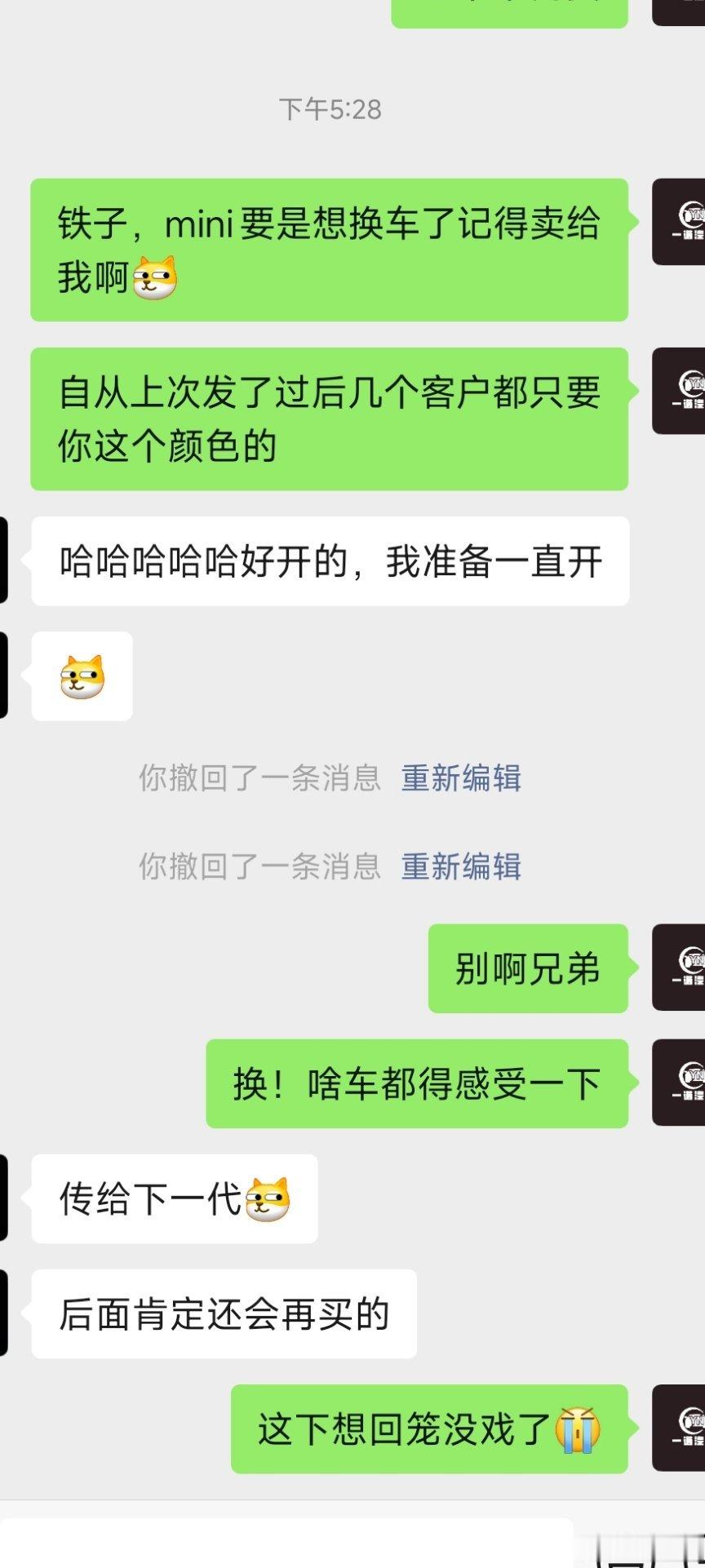 兄弟们 买了车开段时间就得了 别老开，咱们得在有限的生命长河里尽可能多感受感受别