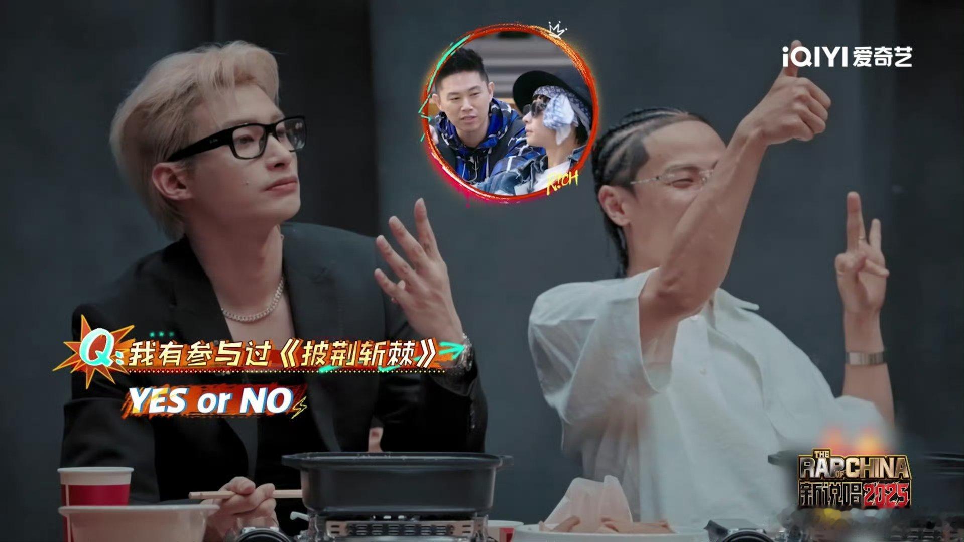 新说唱这把披哥大战浪姐新说唱2025谁懂啊！新说唱2025里披哥大战浪姐！aft