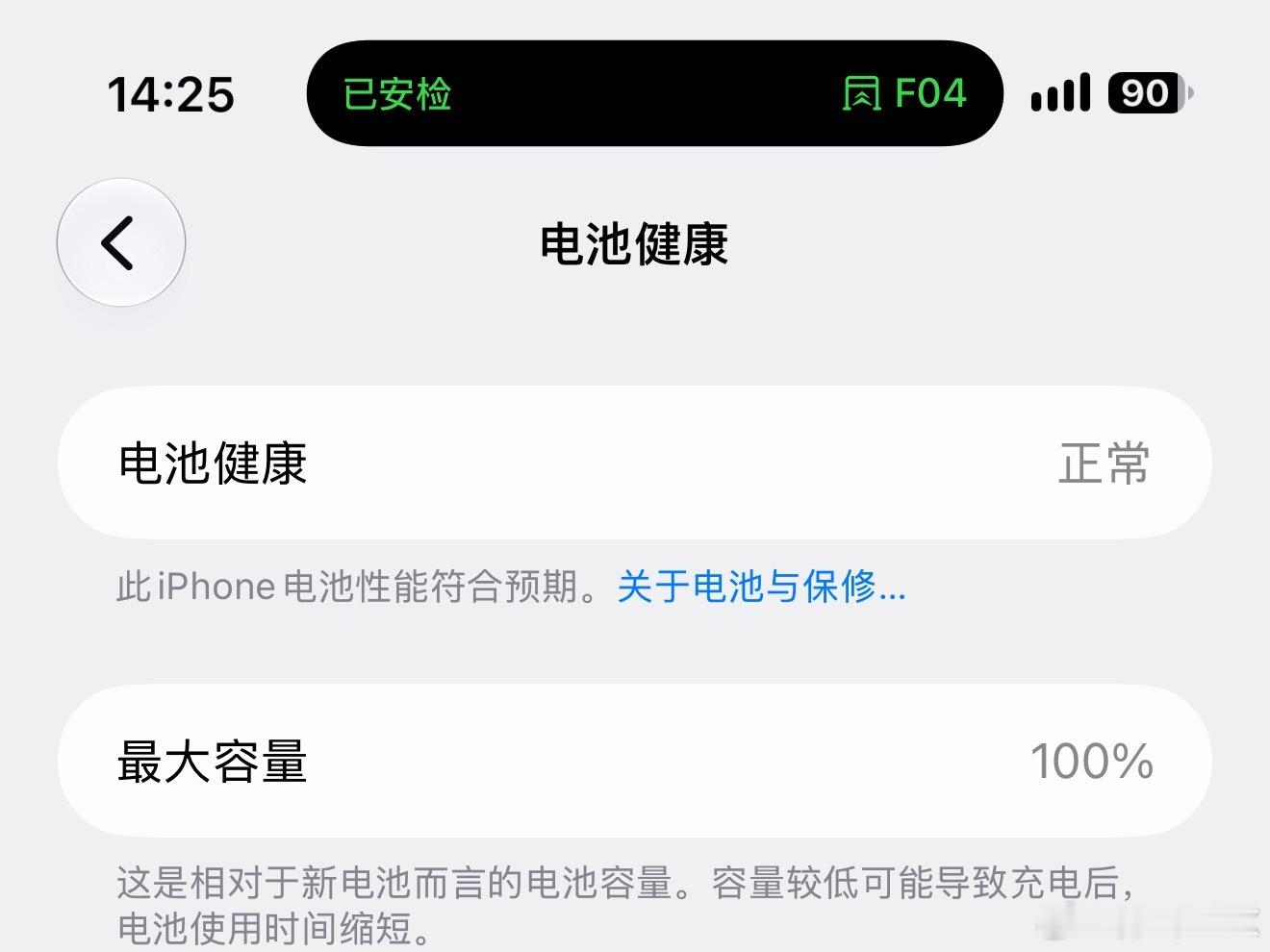 iPhone18Pro售价曝光现在元器件涨价苹果也撑不住苹果18系列肯定会更贵一
