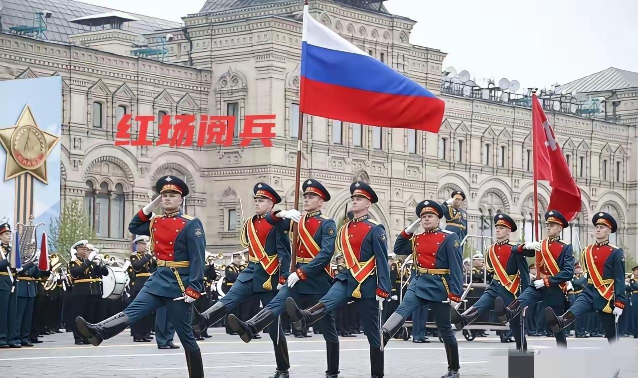没有坦克的胜利日
 
2026年5月9日，俄罗斯迎来卫国战争胜利81周年，莫斯科