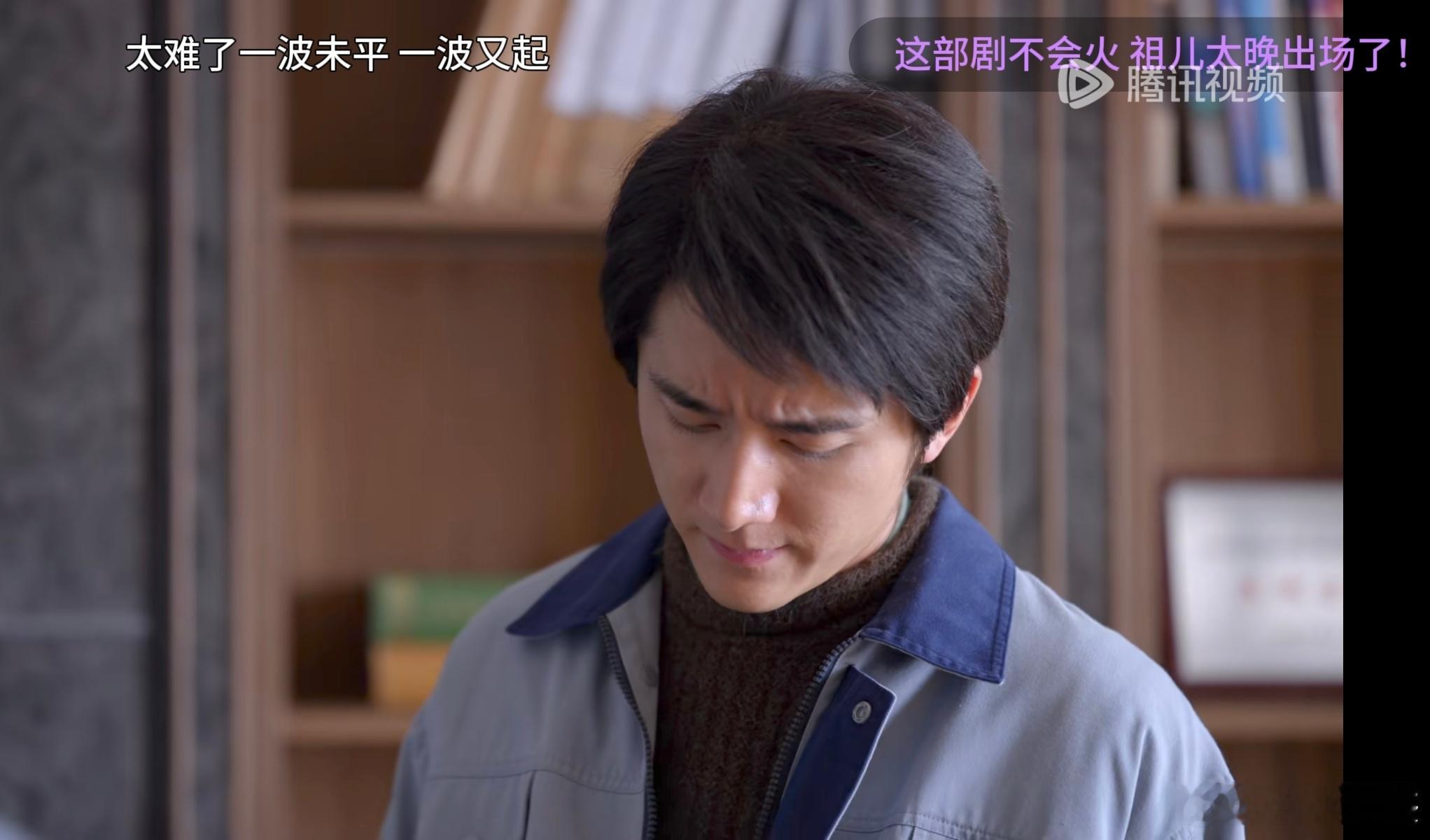 [笑cry]看剧看到大半夜…我赞同弹屏说的“一波未平一波又起”…把我吊得牢牢的，