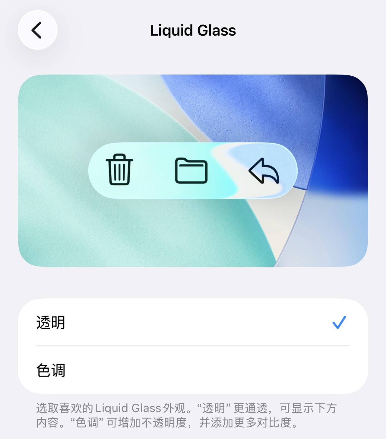 你的澎湃OS也将出现这样的界面，通透/柔和[啤酒]