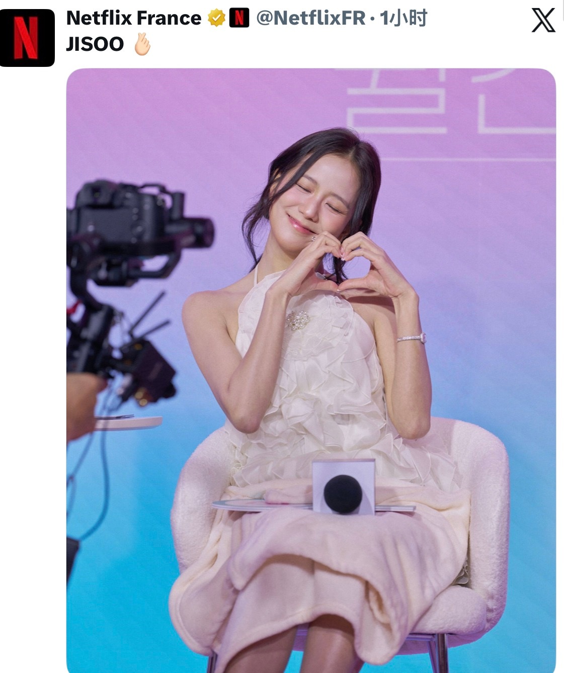 kimjisoo Netflix France更新了智秀无水印版比心🫶🏻金智