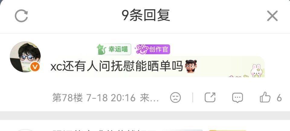 啊啊啊啊果果们举一反三做得好！ 