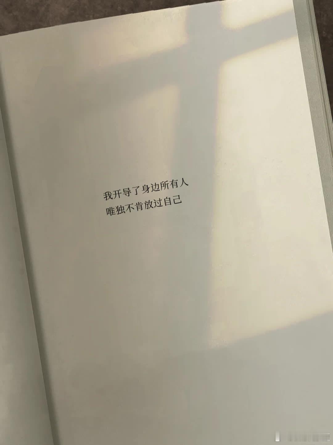 今日份emo：在剧本里杀青的何止你们、还有我那颗将死之心 