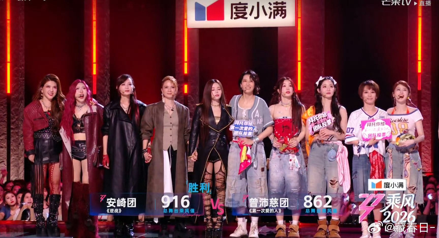 曾沛慈团第一次爱的人怎么才862票 我感觉完全可以上900啊？？！ 