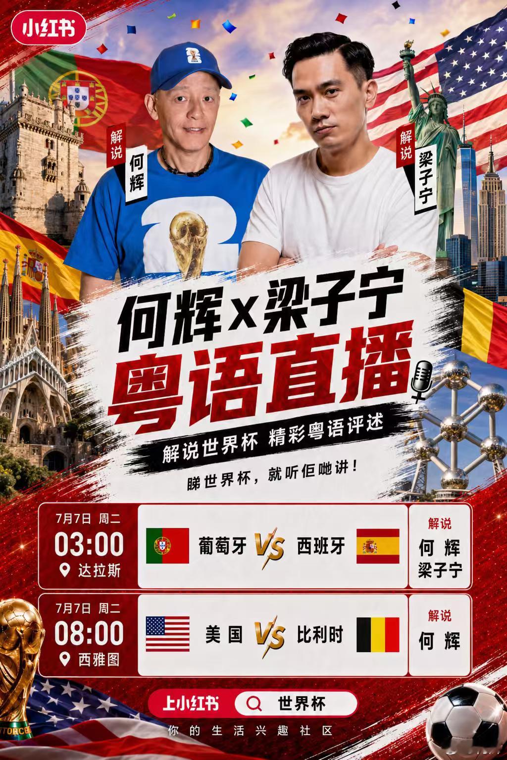 辉常今晚。 