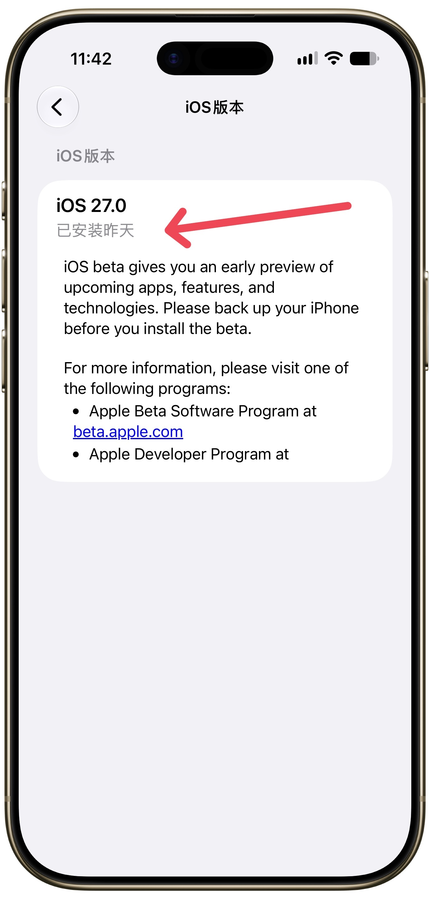 听说这两个是iOS 27 Beta 5的新feature。 