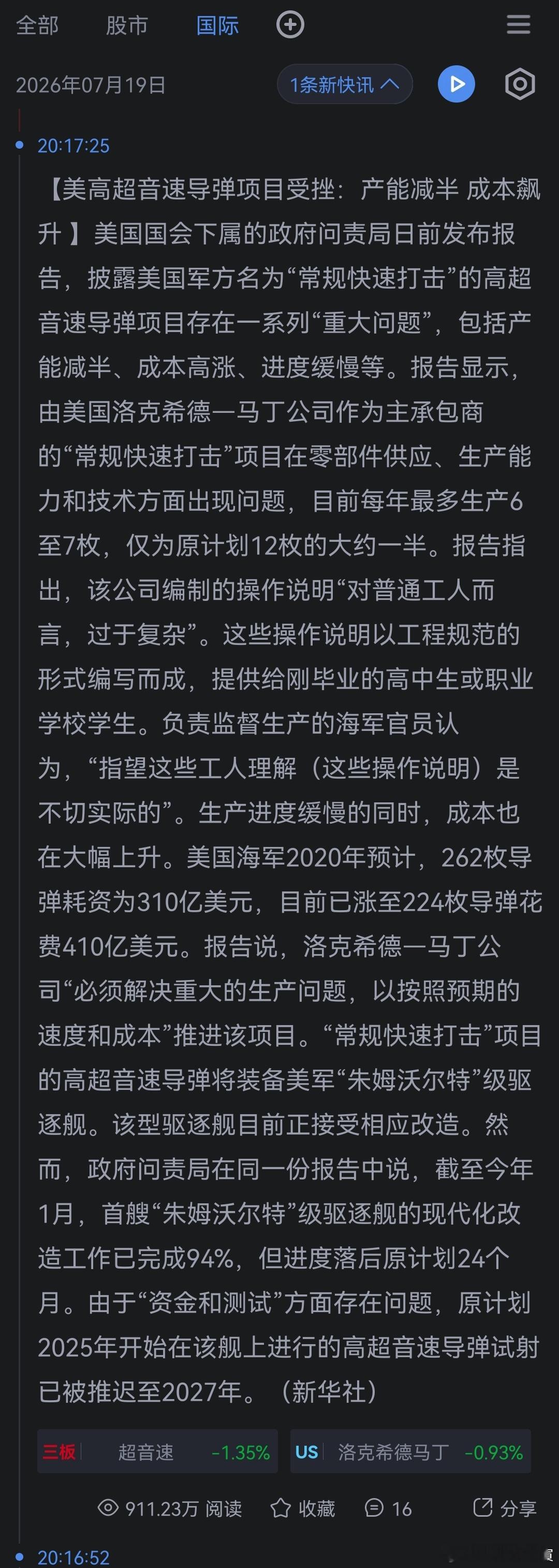 可以转包给印度生产嘛。