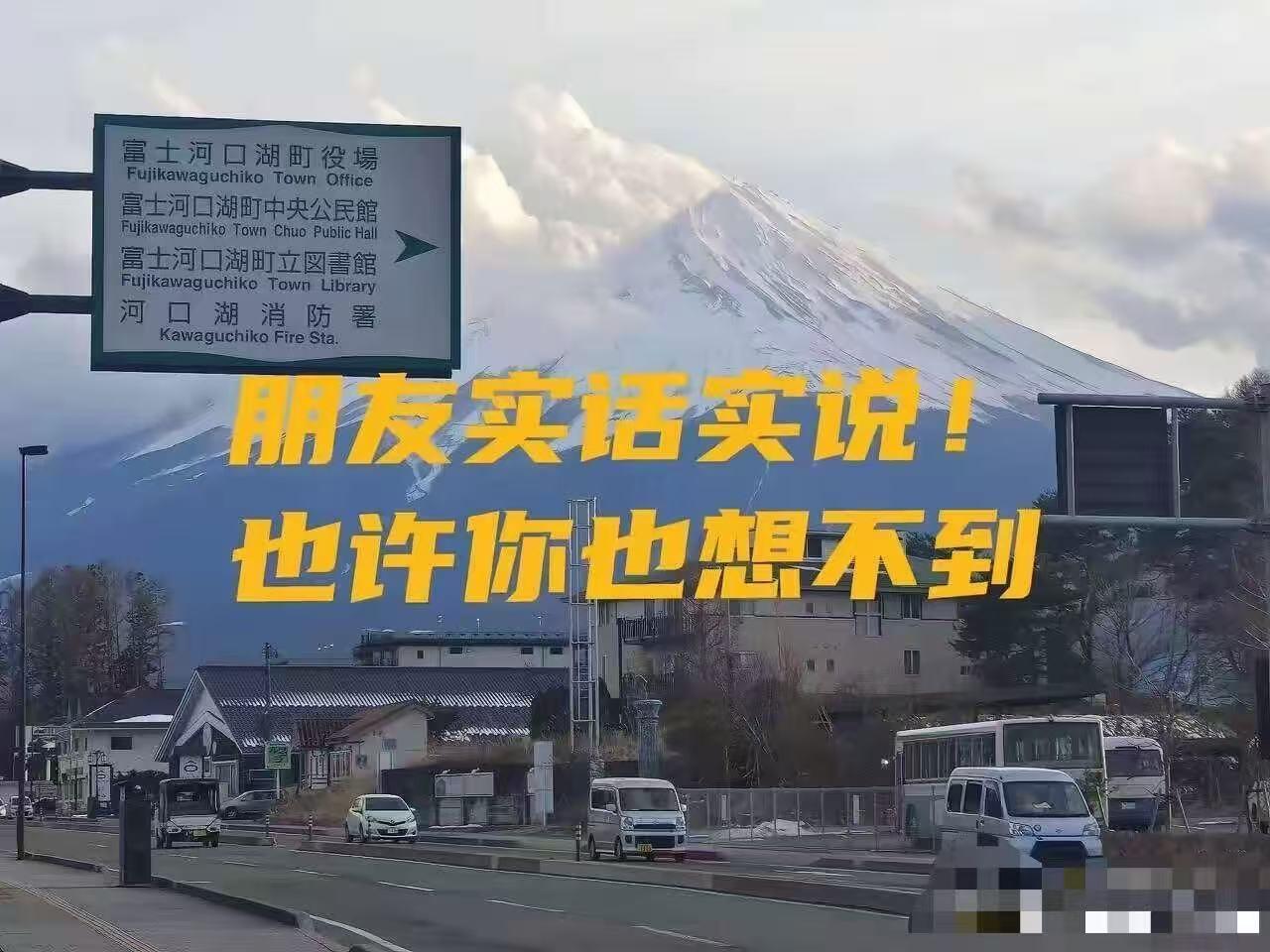 在日本打工的朋友回来了，很多年没见，昨天一起吃个饭，我问他：日本那边怕打仗吗？他