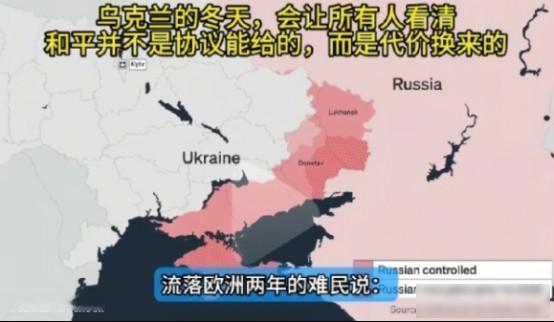 2022年2月，俄乌战争就要开始的那个夜晚，基辅机场在一天里飞走了二十四架私人包