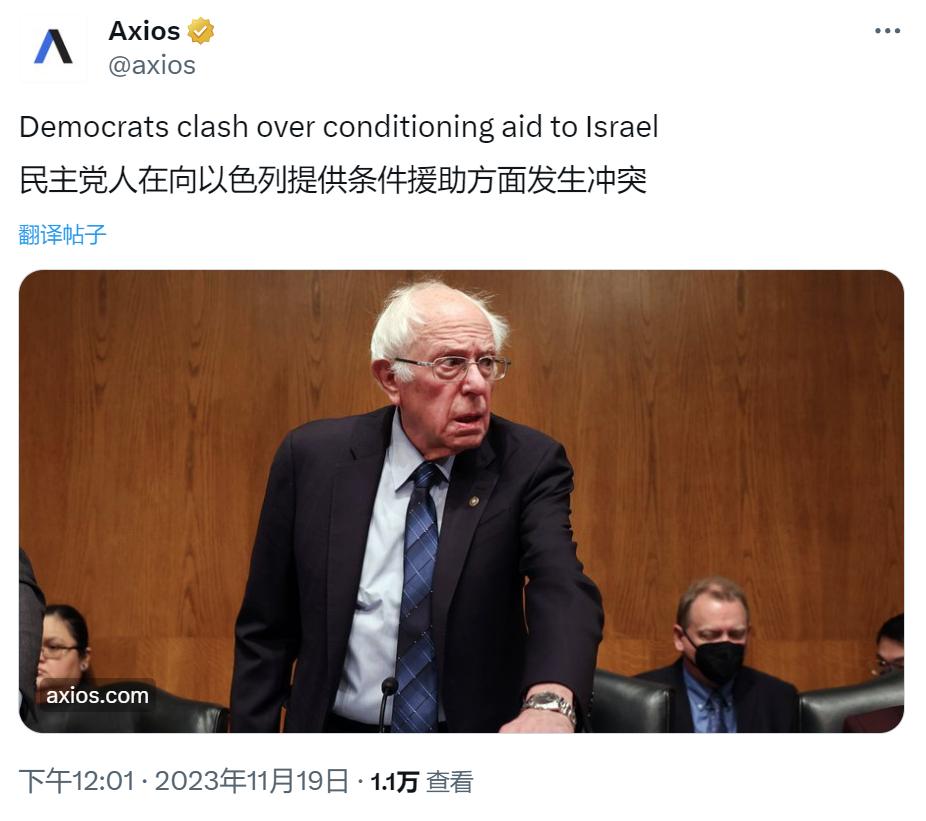 美国民主党在对以色列的援助条件问题上发生分歧。报道称，参议院一位高层进步人士（德