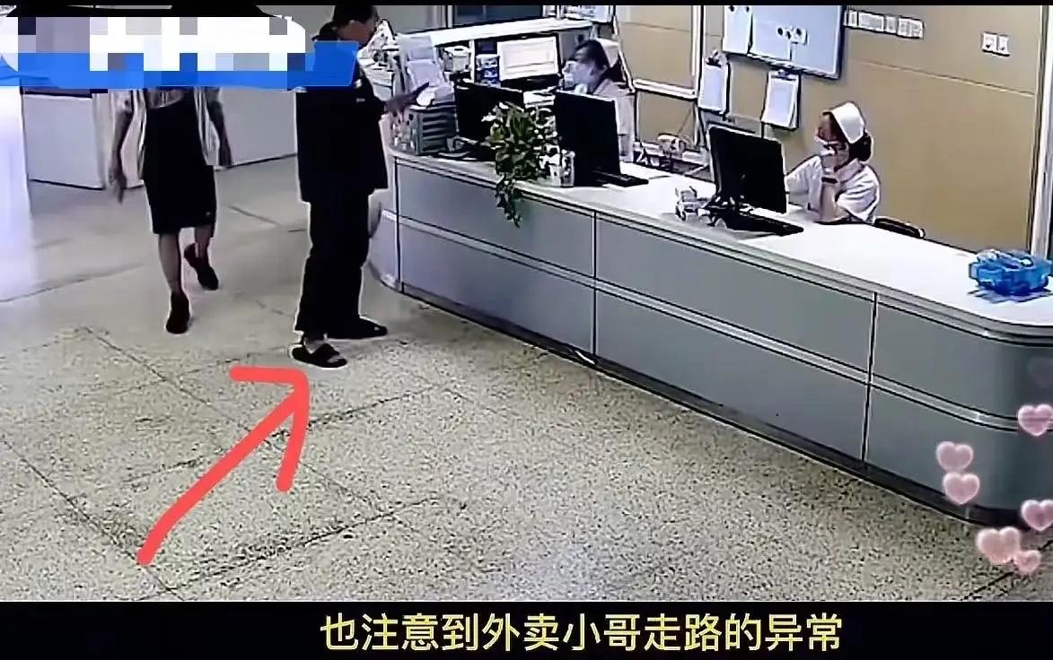 （这个医生火了！下雨天，外卖小哥给医生送餐，不小心在路上摔了一跤，把汤洒了！小哥