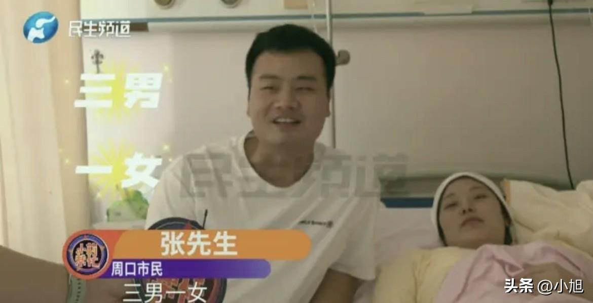 河南周口那个29岁的姑娘，父亲节当天生了四胞胎。

三个儿子，一个女儿。

婆婆