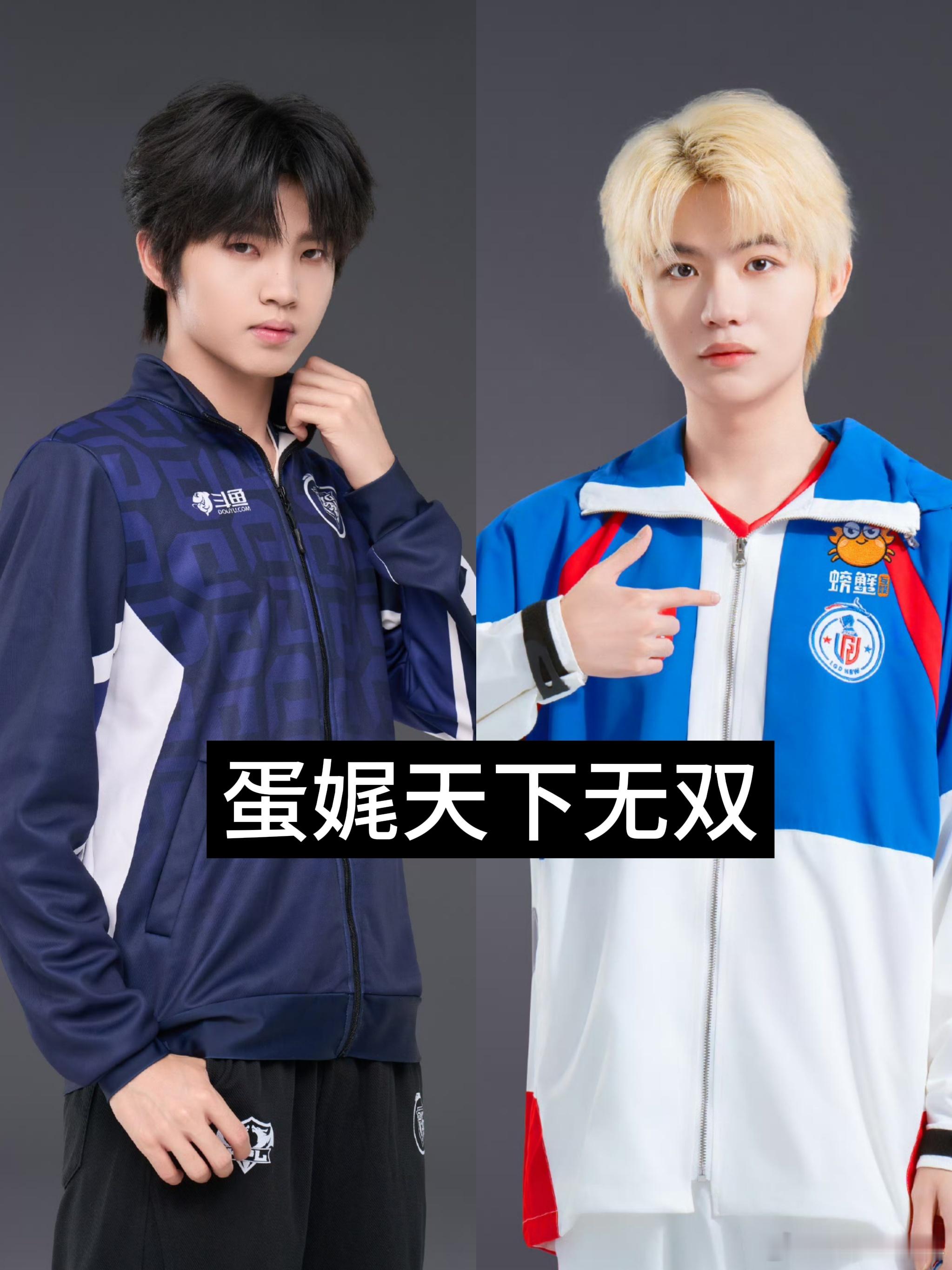 挂一下我家的四个小乐乐 