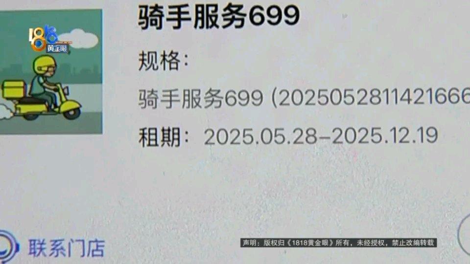 罗阿姨的遭遇太让人揪心了。女儿有精神残疾三级，能部分自理，却在别人介绍下租电动车