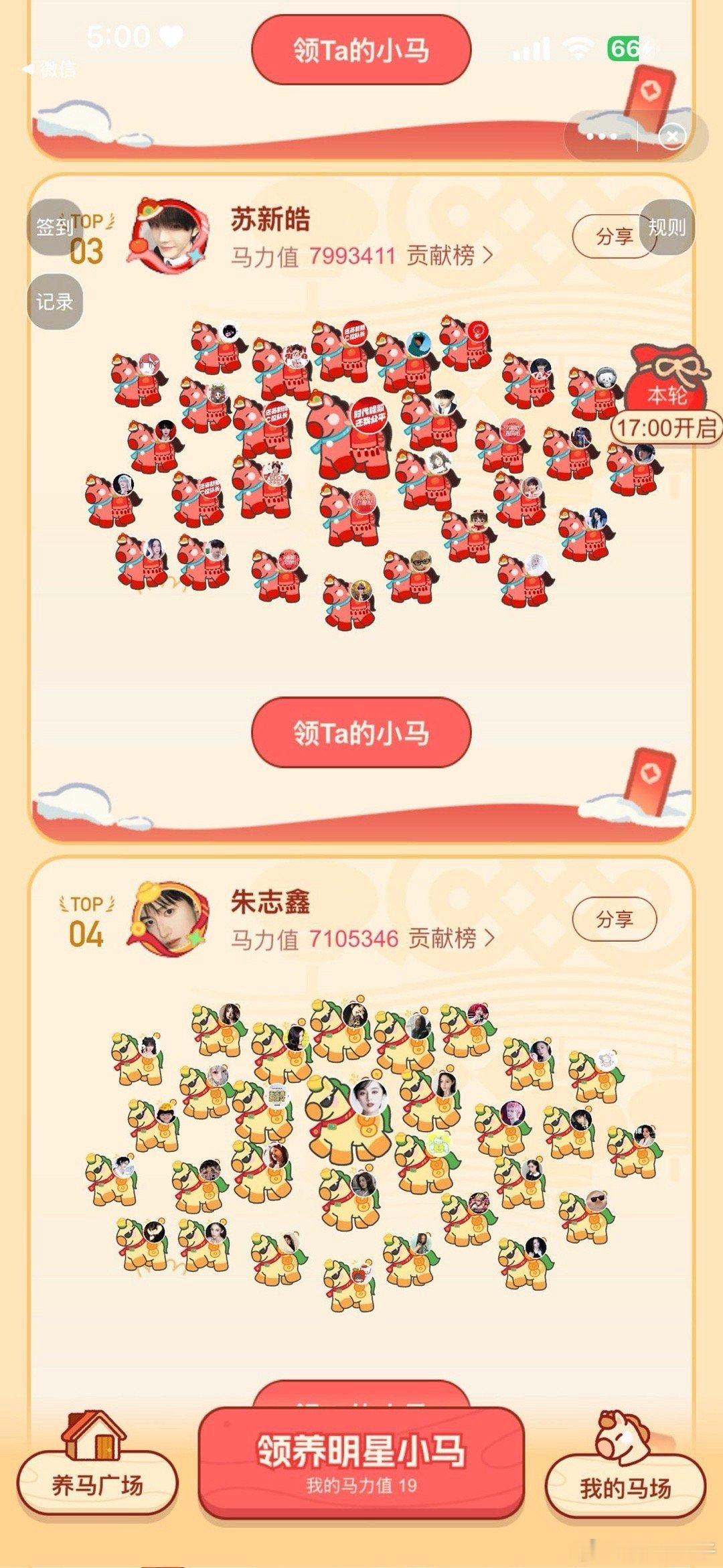 时代峰峻封腾鱼塘你的马场我的封腾：我承包的鱼塘，现在成了马场了？