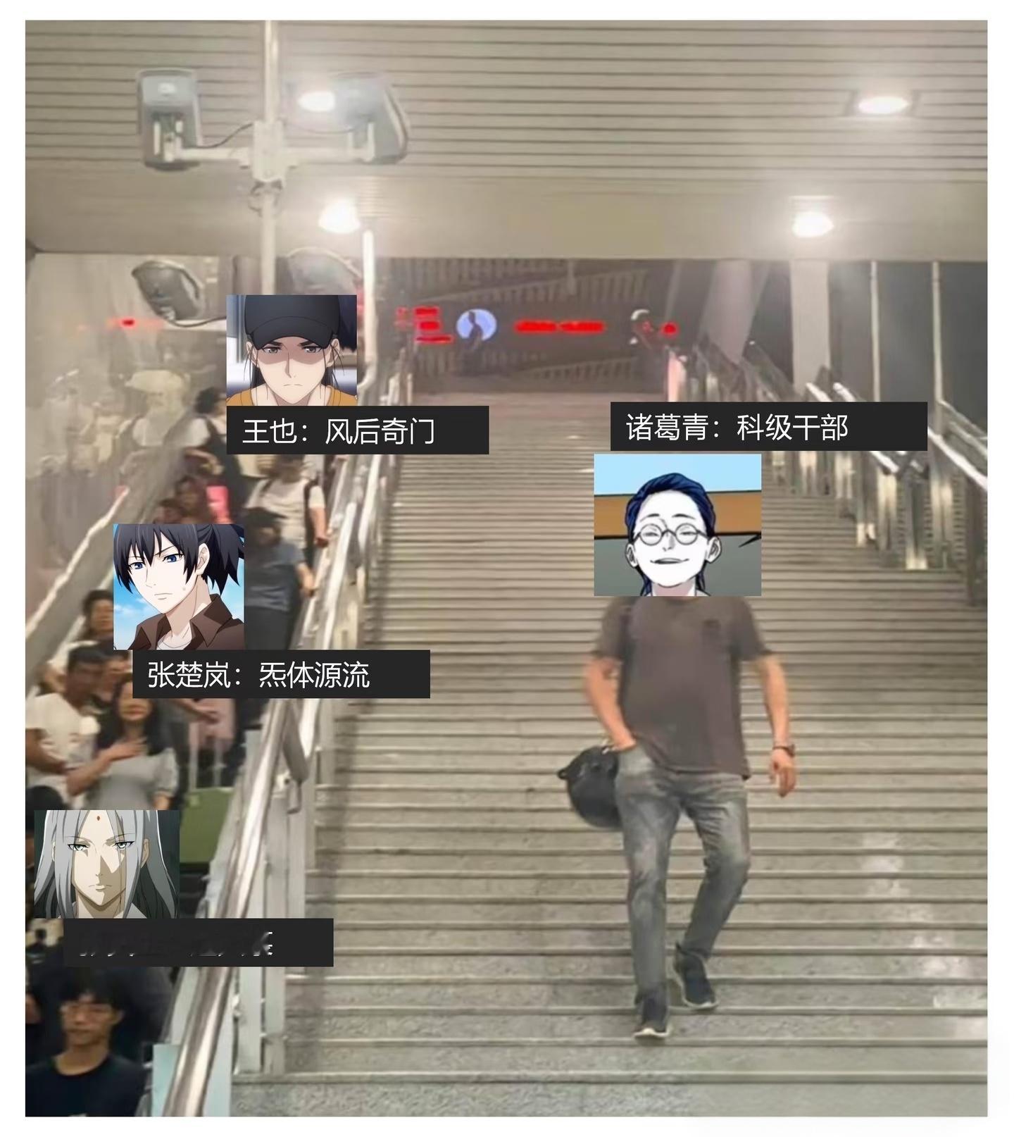 不愧是武侯后人，丞相基因发力了，其他人还在卷八奇技的时候，，诸葛青已经是修炼从政