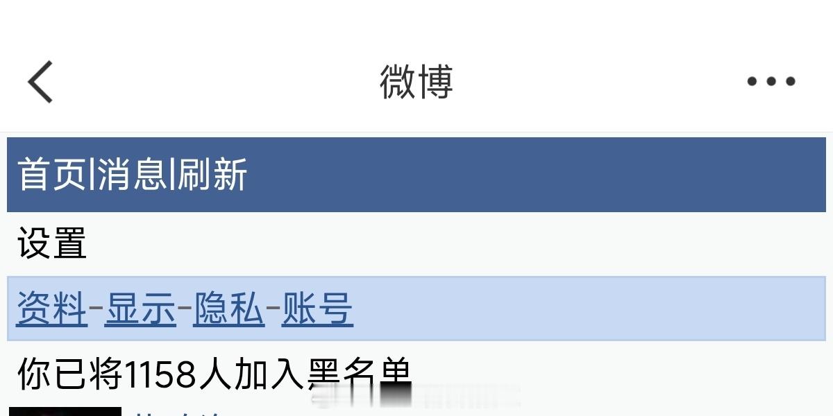 挺好的，清净不少 