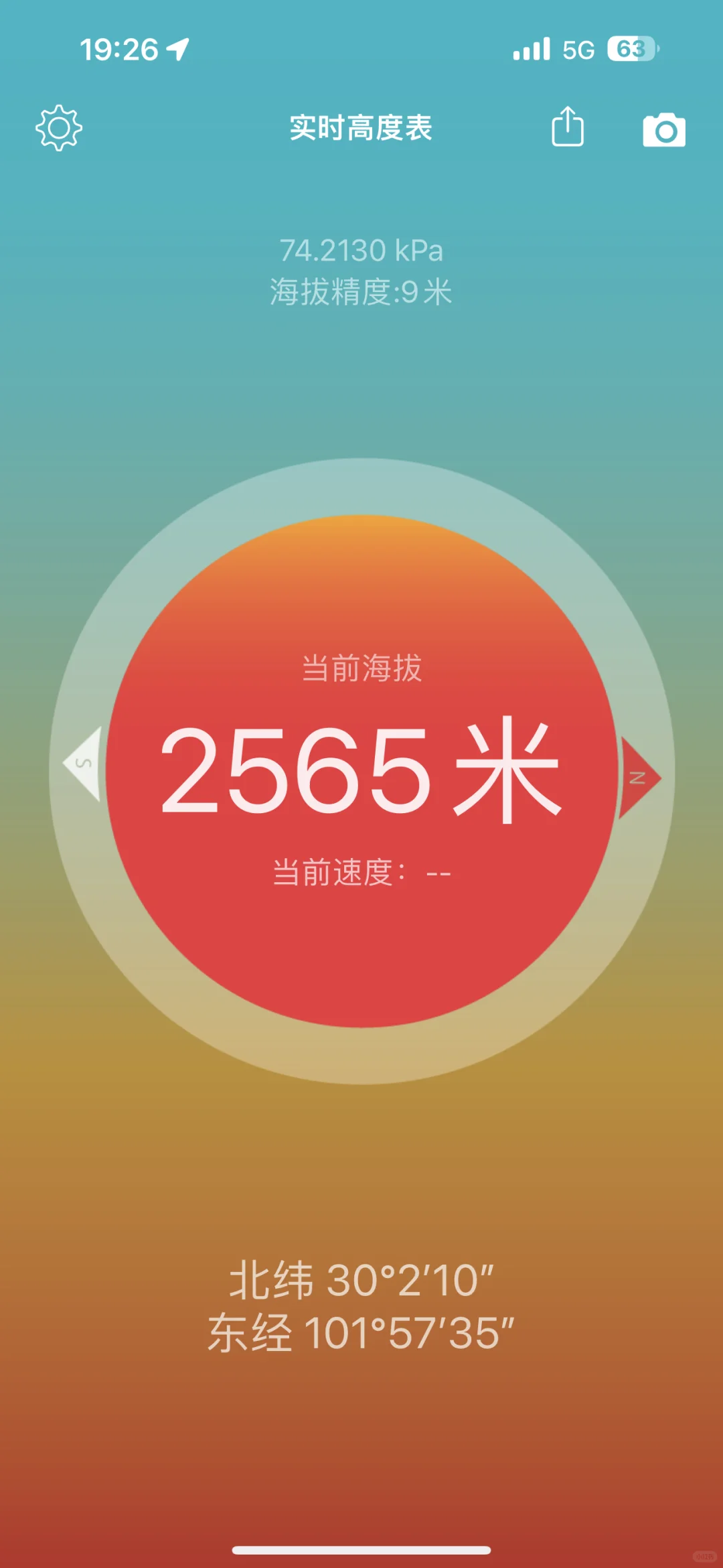 📍康定 一首情歌  一座城