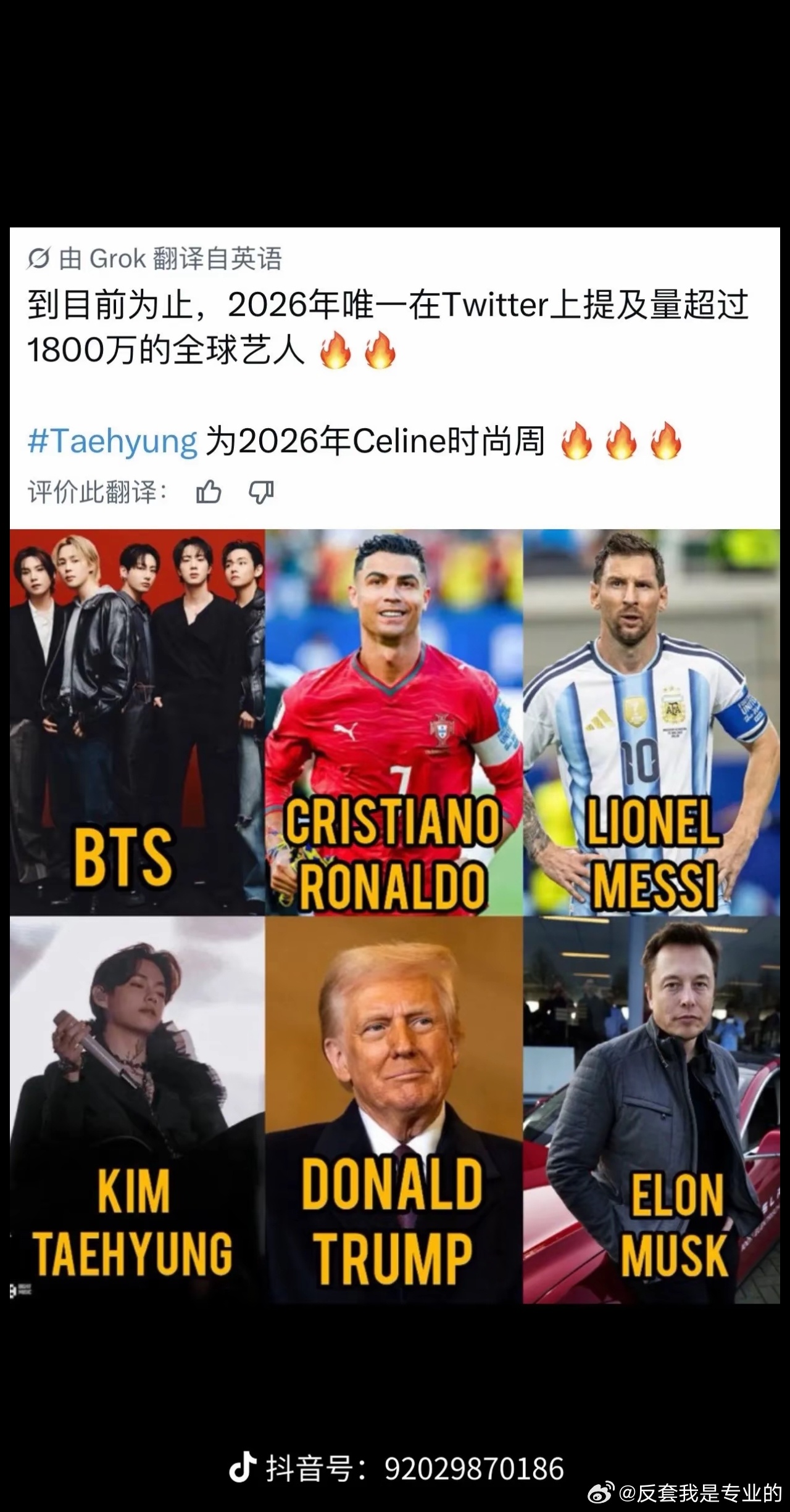 世水一男团注水记录册 有啥卵用吗？照样没人认识？ 