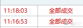 我还真不信了，两只滞涨科技各加一笔，砸死我就当加仓了，短线要是能拉升我就做T。 