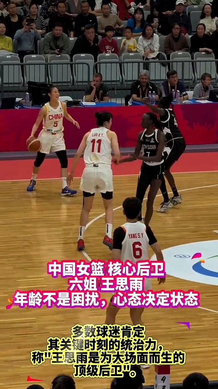 都说老将凋零，王思雨偏不信这个邪。

30岁了，她还是那个能在关键时刻把球队扛在