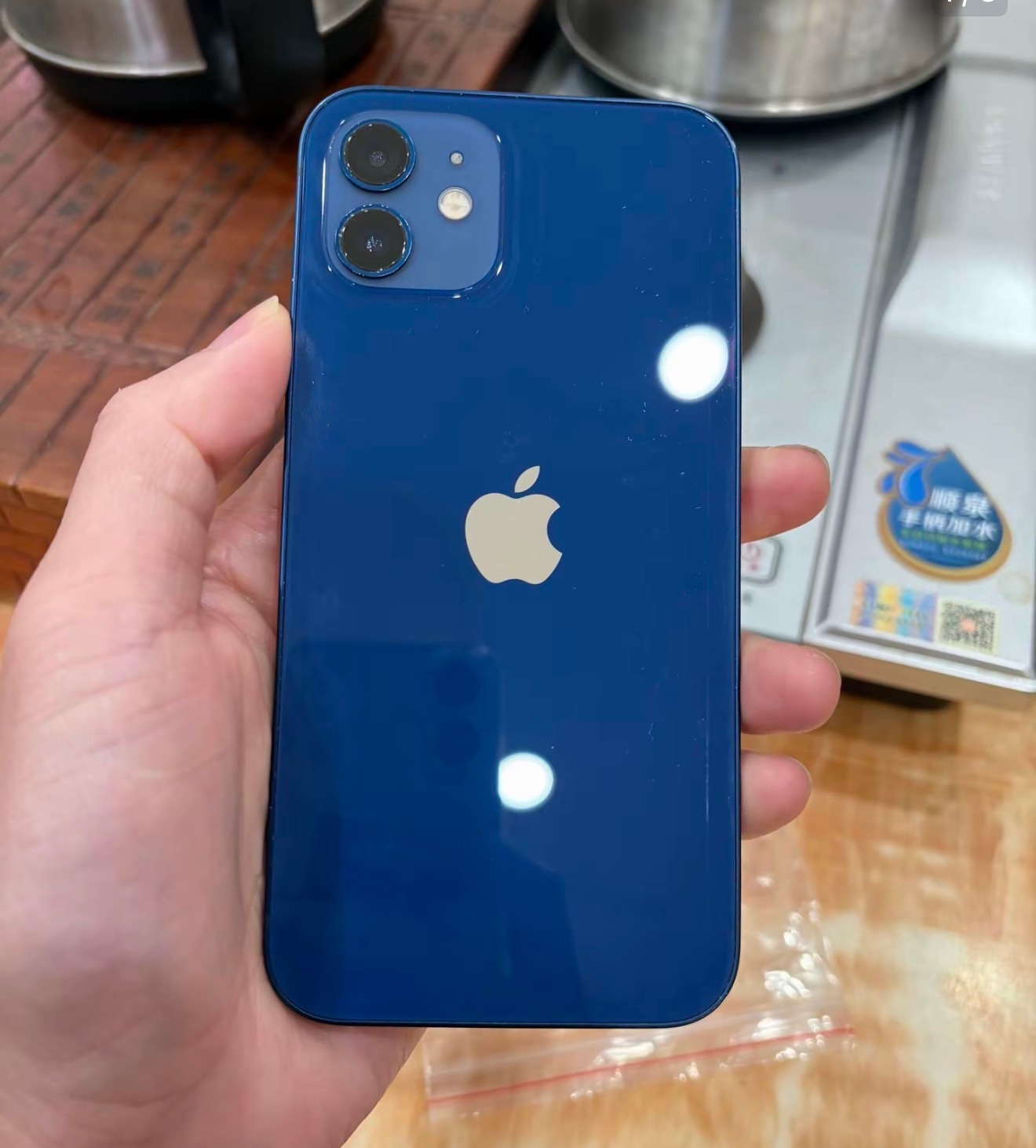 iPhone18Pro蓝色曝光iPhone17ProMax的蓝色和iPhone1