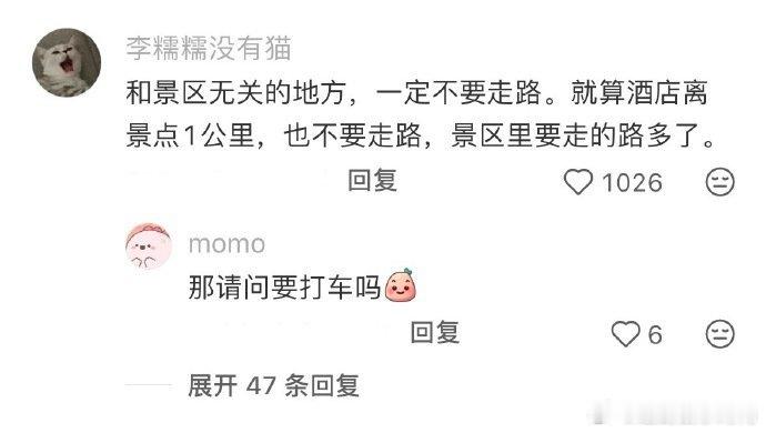 原来有这么多让旅行更轻松的办法反正我最实用的方法就是提前一天把衣服什么的快递到酒
