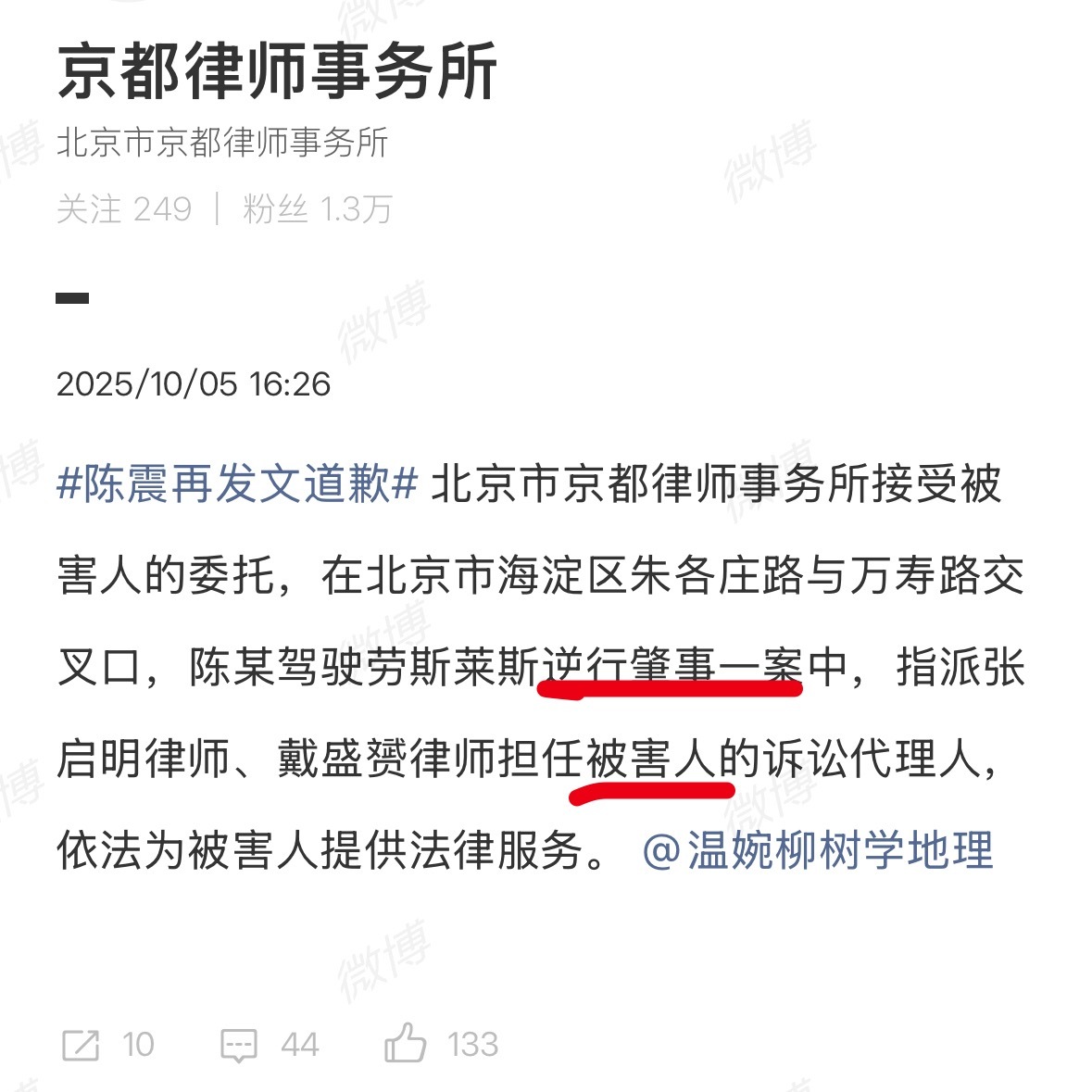 有些人的思维想法和日本鬼子有啥区别，比刘路更甚。 ​​​