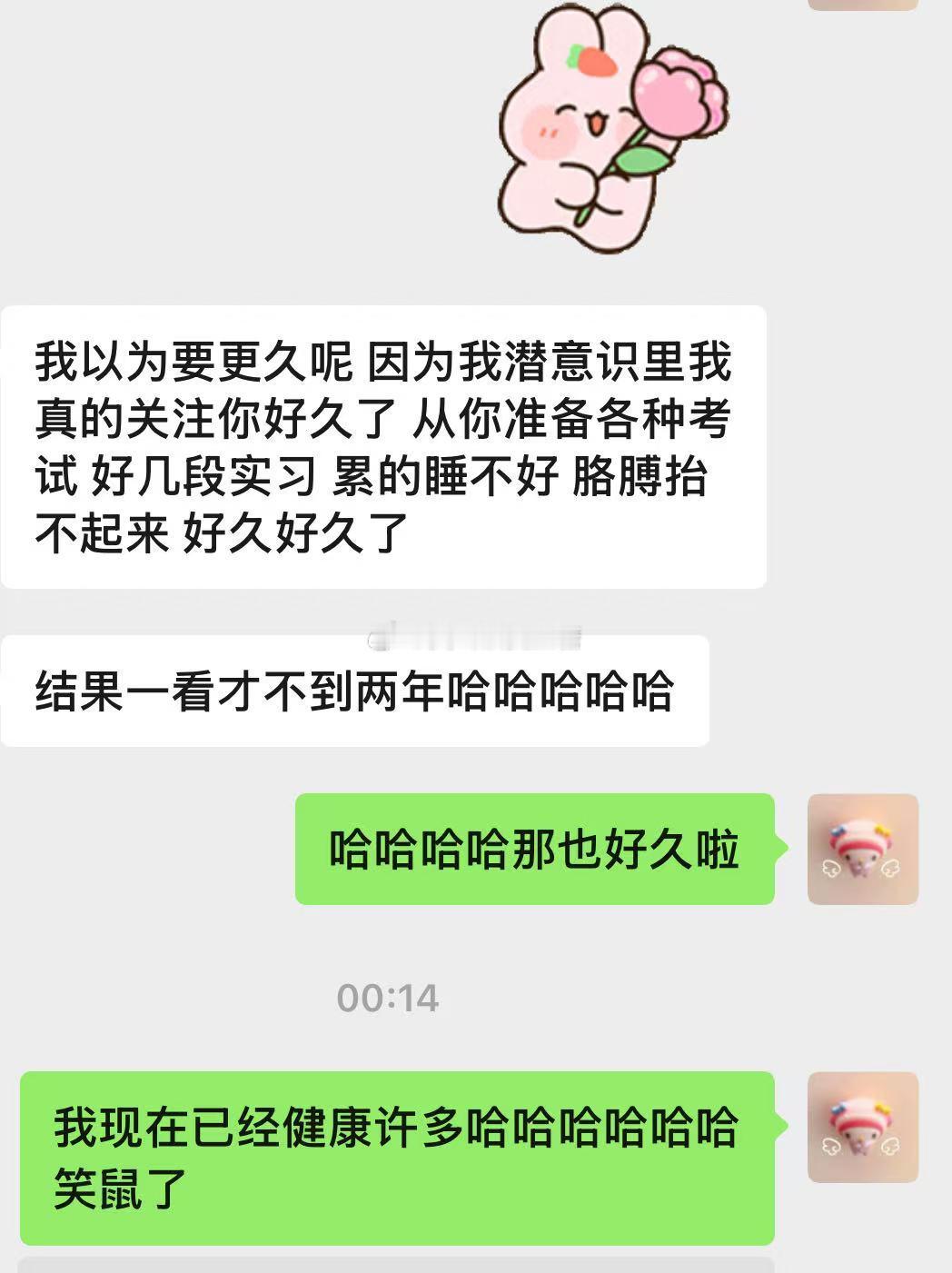哈哈哈还是觉得这位宝贝好可爱美式就要加糖是一个体弱多病但又坚强且高精力的人很爱哭