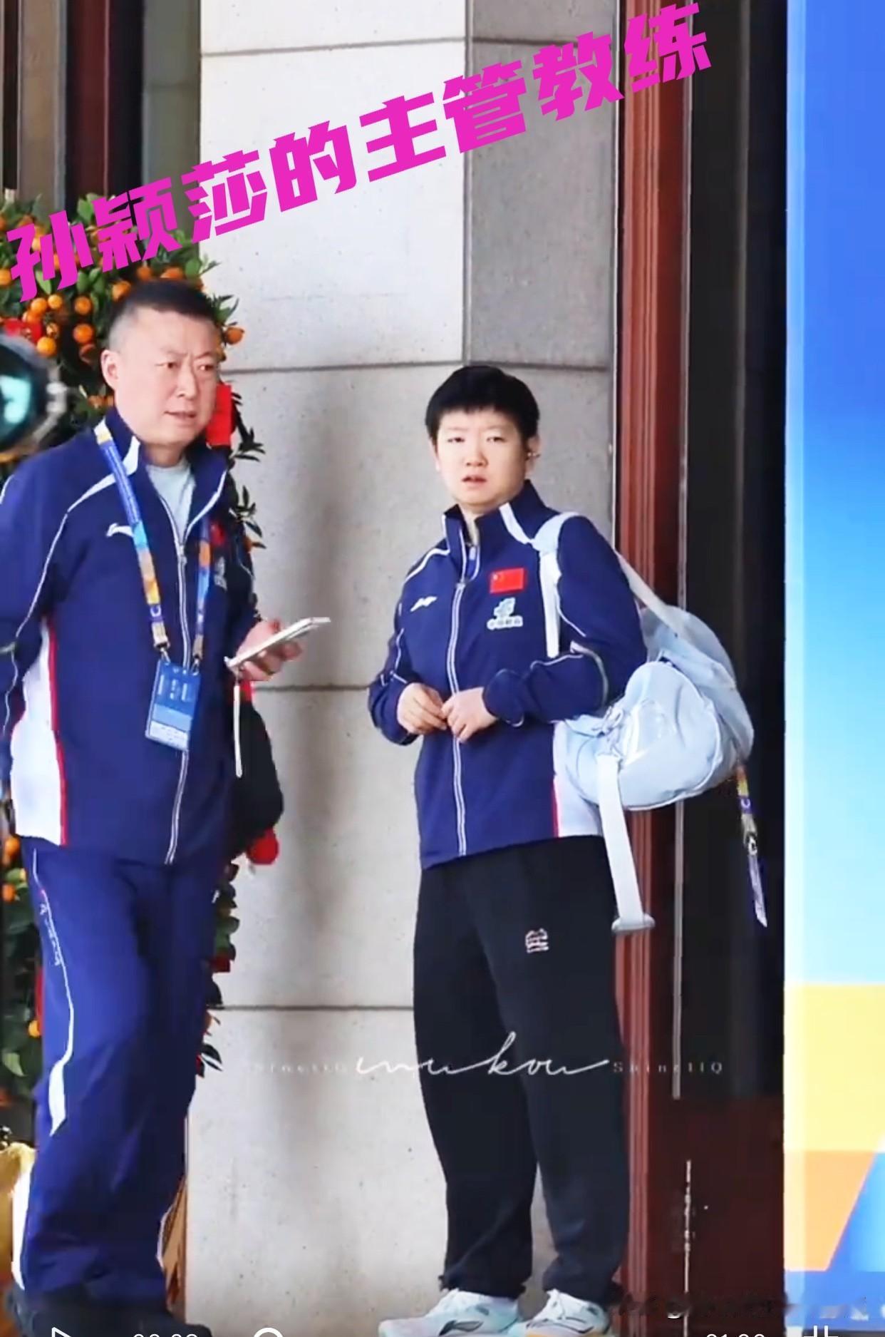 马琳会成为孙颖莎的主管教练吗？

看到马琳陪孙颖莎训练，指导孙颖莎接发球，做孙颖