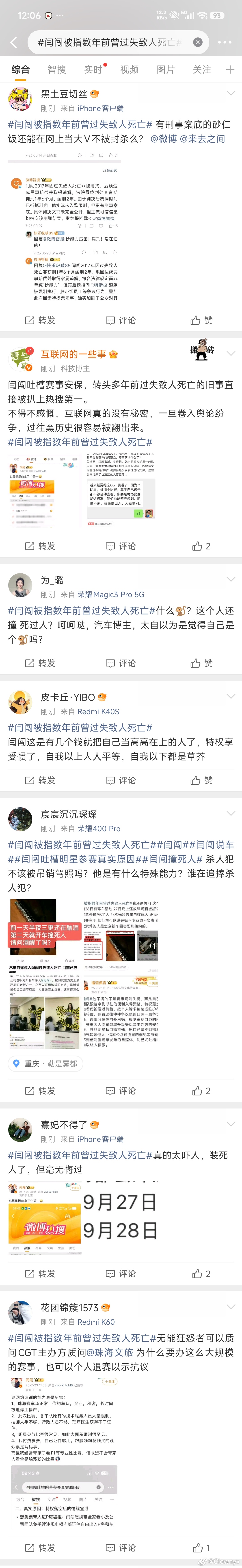 王一博这样优质的艺人偶像你不尊重看不上同领域这么多人喷你是有原因的这么多年的黑历