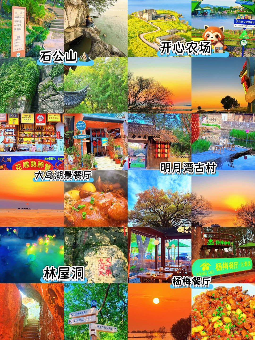 去了十次西山岛，我的建议是✨