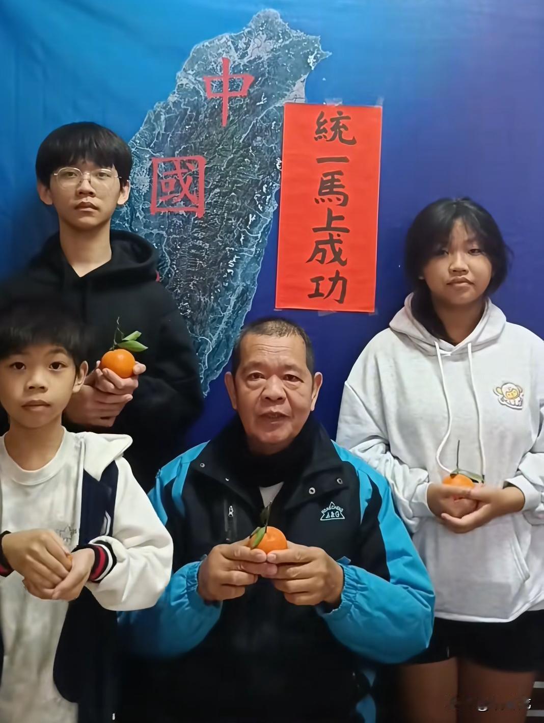 看看什么叫真统派人士，中国台湾统一义勇军总司令卢朝财先生大年初一带领孙子、孙女给