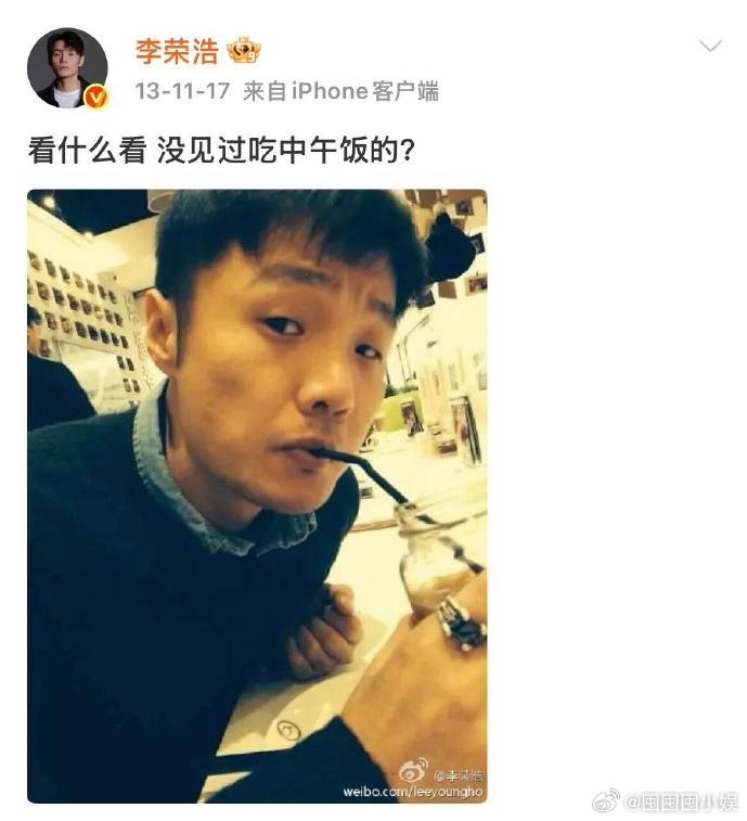 李荣浩的活人感李荣浩活人感好强李荣浩把微博当朋友圈发，活人感好强啊，每一条都特别