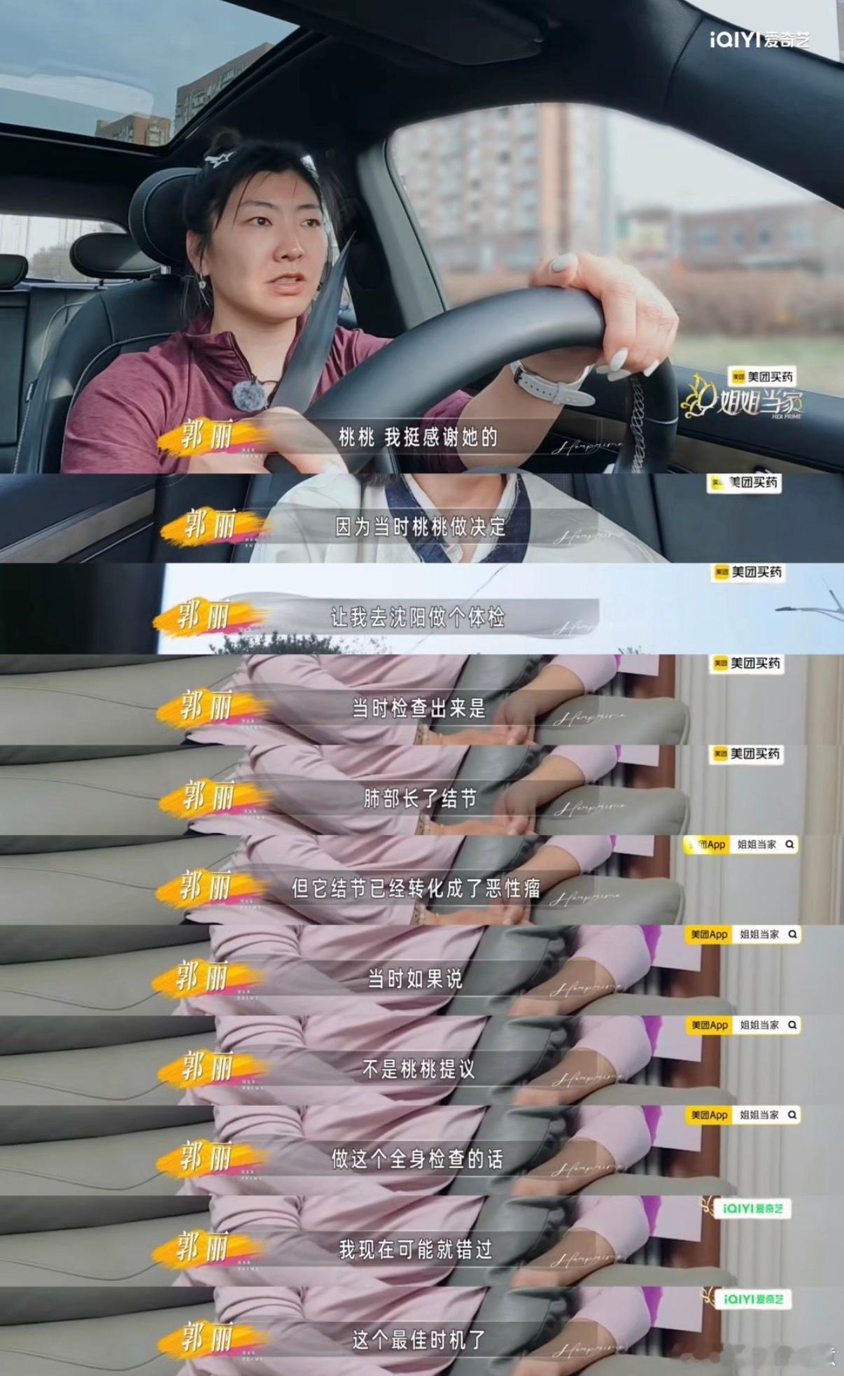 邹市明难哄王心迪好哄我宣布王心迪就是本年度最好哄的男人，生气了自己消化，根本不用